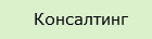 Текст кнопки